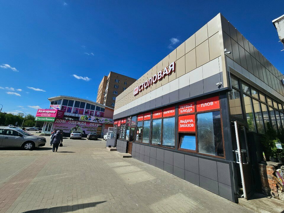 Canteen 1000 Вкусов, Orel, photo