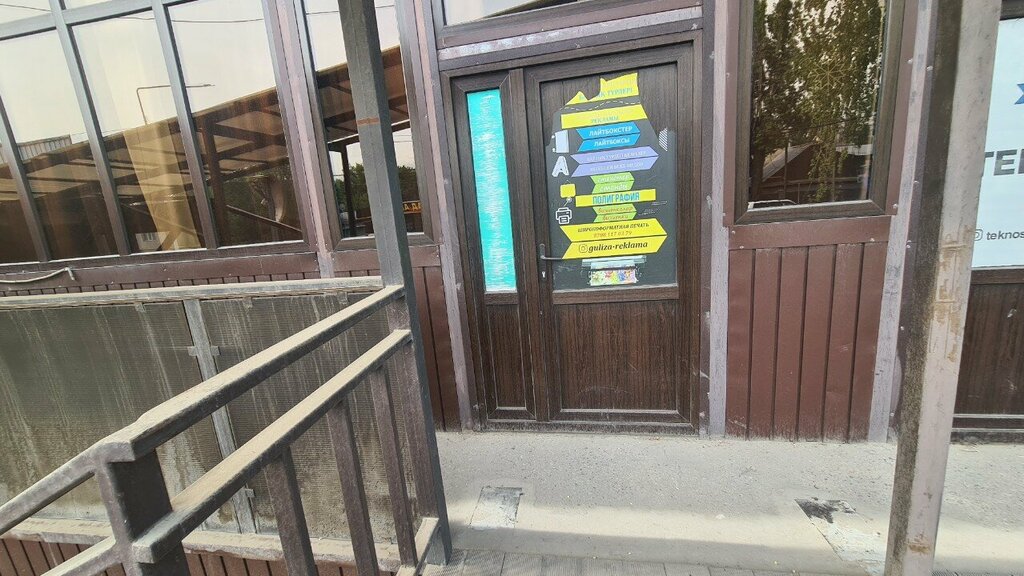 Promotional merchandise Reklama, Almaty, photo