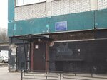 Музыкальная гостиная (Dalnevostochniy Avenue, 42), further education