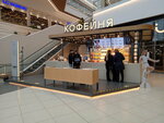 Kofejnya Ü (Kosmonavtov Avenue, 108Д), cafetería