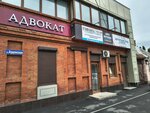 Подушкин (ulitsa Barbashova, 14-16), dry cleaning