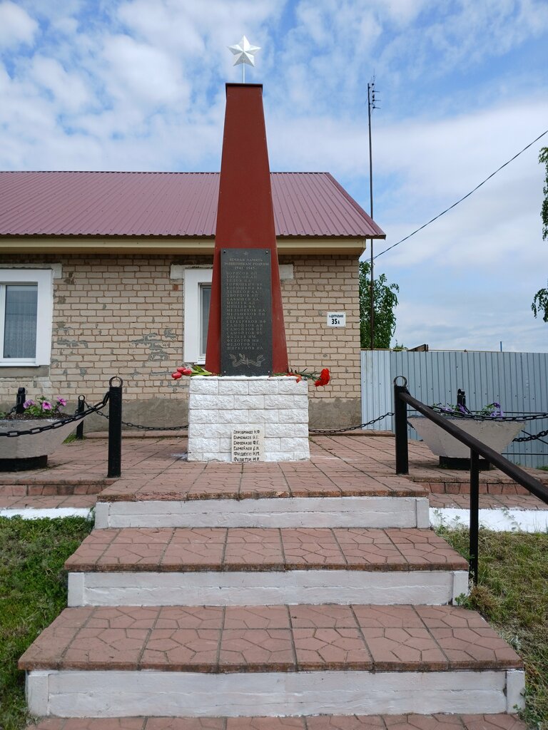 Monument, memorial Стела защитникам Родины, погибшим в годы Великой Отечественной войны, Samara Oblast, photo