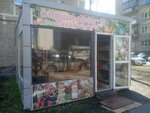 Овощи фрукты (Novatorov Street, 9), greengrocery