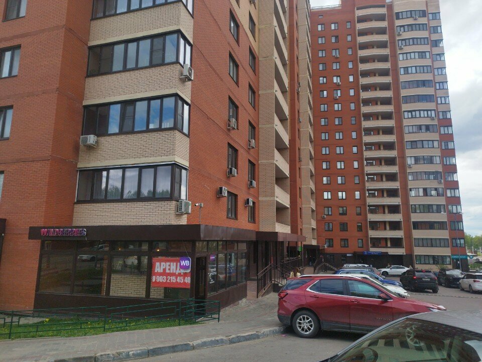 Oficina de organización Управляющая компания ЖК Чайка, , foto