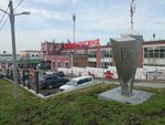 Grand coffee (Sovetskaya Street, 1Б), coffee machine