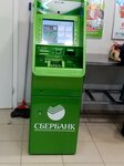 Sberbank of Russia (Surikova Street, 3), terminal de pago