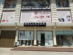 Shafran_Women’s Center (Shumanay passage 4, 32), beauty salon