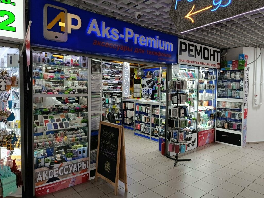 Items for mobile phones Aks-Premium, Moscow, photo