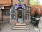 Kavin and Co (Sattar Erwbaev Street, 27), printing services