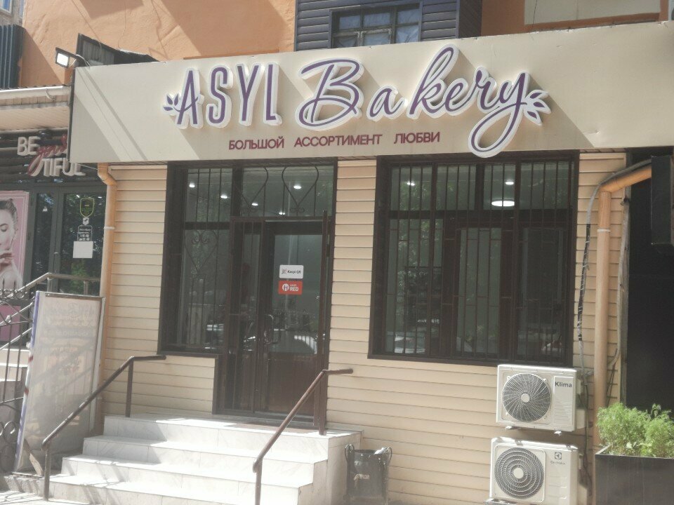 Confectionary Asyl bakery, Chimkent, photo
