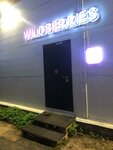 Wildberries (Vokzalnaya ulitsa, 22) ، نقطة تسليم