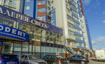 Chukova Lashes (Kosmonavtov Street, 2), eyebrow and eyelash salon