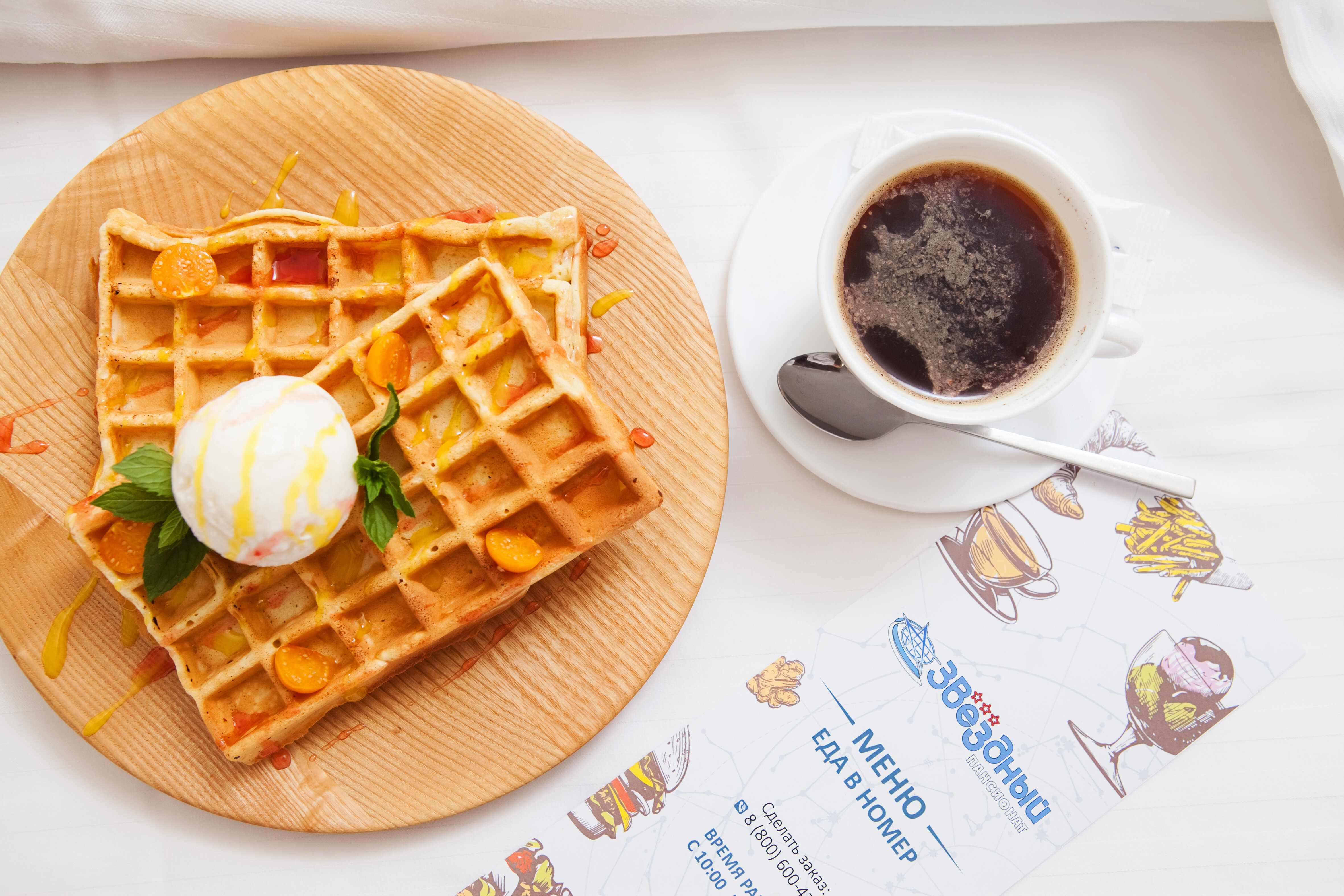 Фото Звездный