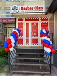 Barber Clan (Telmana Street, 33), barber shop