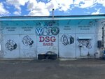 Dsg Base (Nizhniy Novgorod, Vostochniy Drive, 5к25), reparación de transmisión automática
