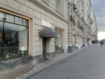 Sagrada Madre Russia (Bolshaya Sukharevskaya Square, 16/18с1), aroma products