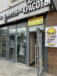 Меркурий групп (Ryazansky Avenue, 75) ، وكالة ترجمة