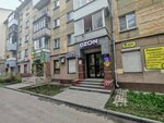 Торг СП (Pervomayskaya Street, 35), security and alarm systems
