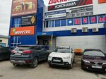 ВоротаПро (Nefteyuganskoye Highway, 8с1) ، الأبواب والبوابات الآلية