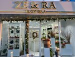 Ze&Ra Flowers (Istanbul, Beykoz, Ruzgarlibahce Neighborhood, Elegant Street, 1) ، الزهور