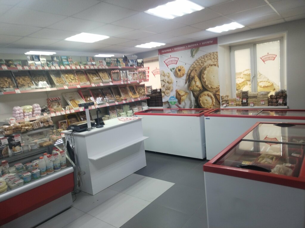 Butcher shop Давлекановский, Nefteugansk, photo