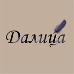 Dalitsa (Vinatovskogo Street, 26), bedding shop