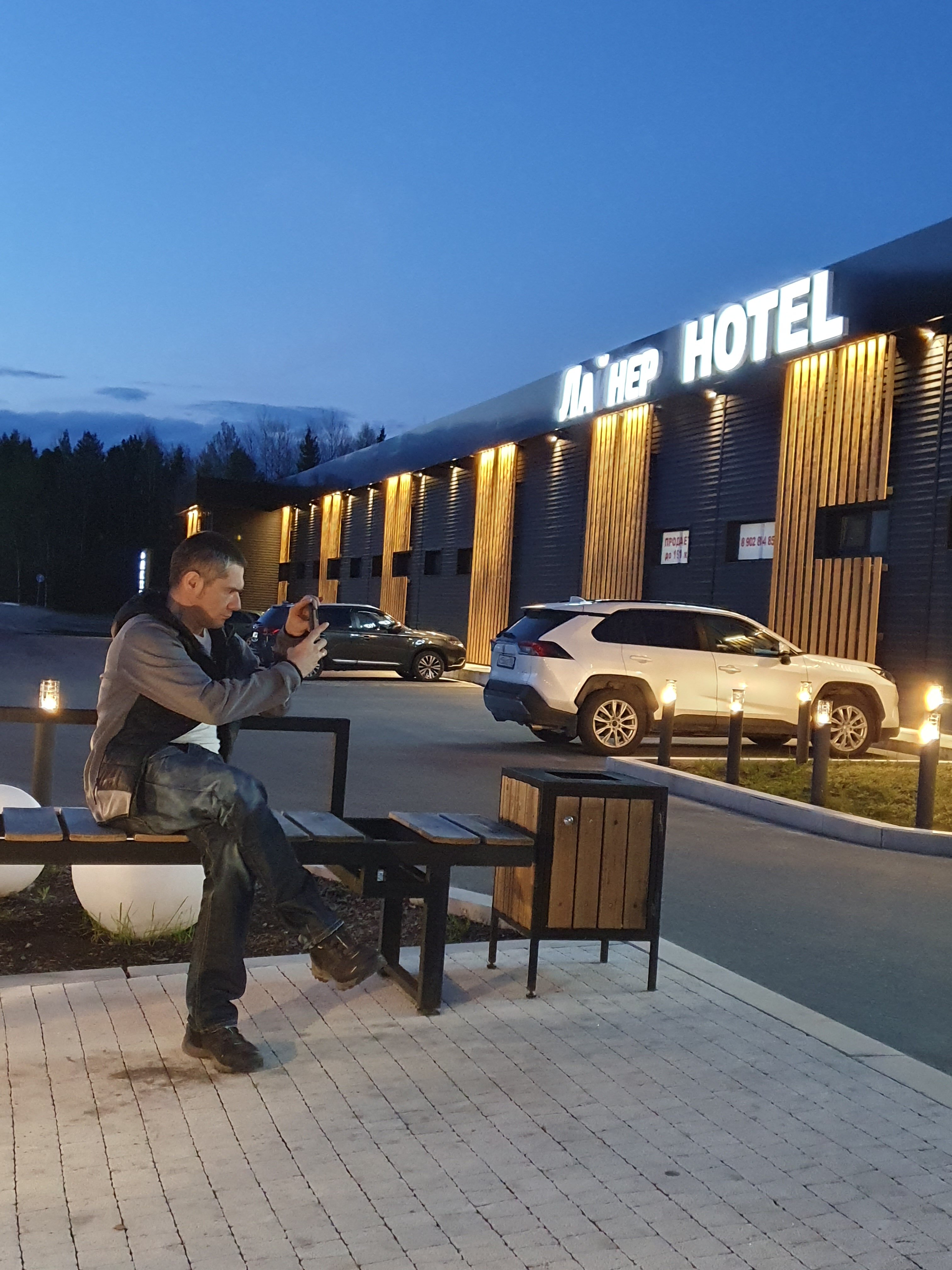 Фото Лайнер