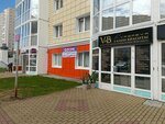 Dr. Vagaeva (ulitsa Aleksandra Usoltseva, 16) ، صالون تجميل