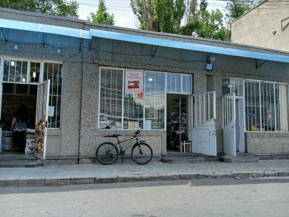 Repair of clothes Ателье, Yerevan, photo