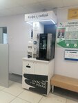Кофе с собой (Lenina Street, 23С1), maquina de café