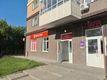Wildberries (Kalinina Street, 47Л), punto de entrega