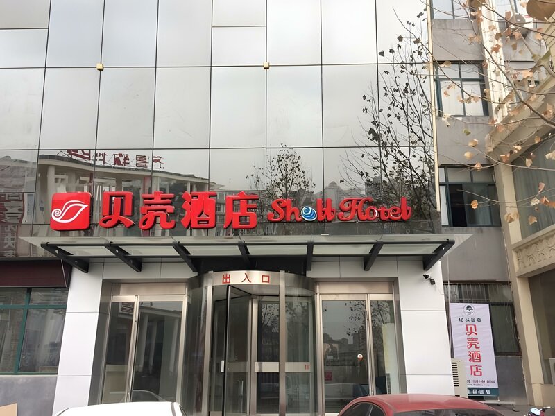 Гостиница Shell Jinan Gaoxin District Shunhua Road Qilu Software Park Hotel в Цзинане