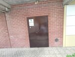 Р-Фарм (Bolshaya Streletskaya street, 20Б) ، شركة الأدوية