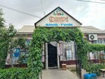 Dinara (Petrovskıı kóshesi, 200), grocery