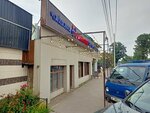 Жигаар (Kasymaly Bayalinov Street, 139) ، مقهى