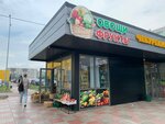 Овощи и фрукты (Severniy Microdistrict, ulitsa Mate Zalki, 5/2), frutería