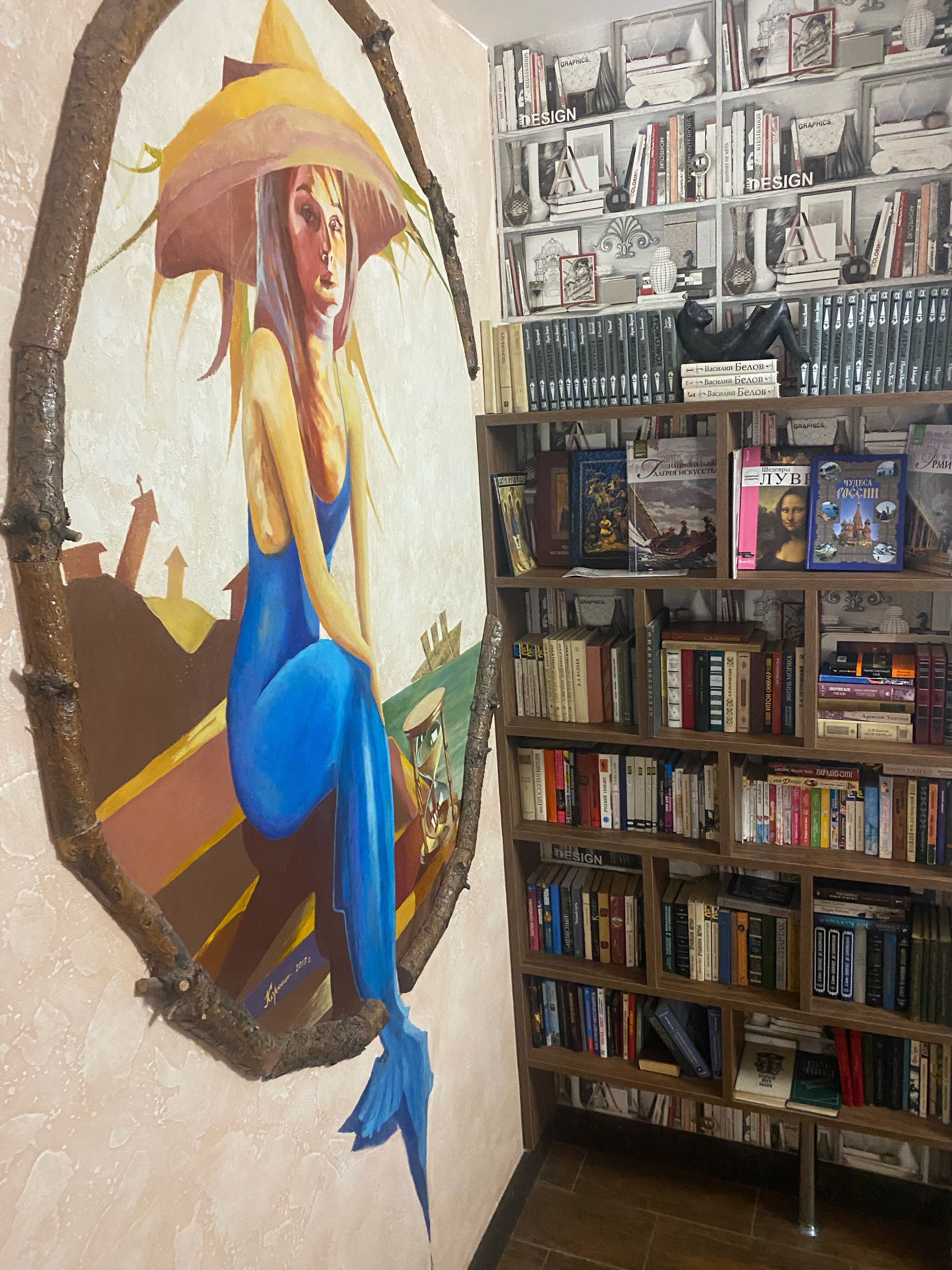 Фото Галерея