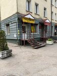 Гранд Ломбард (Kosmonavta Leonova Street, 19), pawnshop