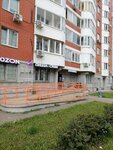Copix (posyolok gorodskogo tipa Bobrovo, Krymskaya Street, 15), copy center