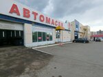 Ойл-Маркет (Pobedy Avenue, 305Д), punto express de cambio de aceite