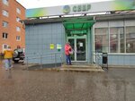 Sberbank (ploshchad Tereshkovoy, 47/27), atm