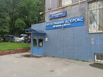 5print (Pervomayskaya Street, 116А), servicios de impresión