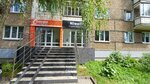 Солнечный город (Pushkinskaya Street, 282), real estate agency