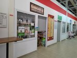 Зоосад (Khristinovskiy prospekt, 26), pet shop