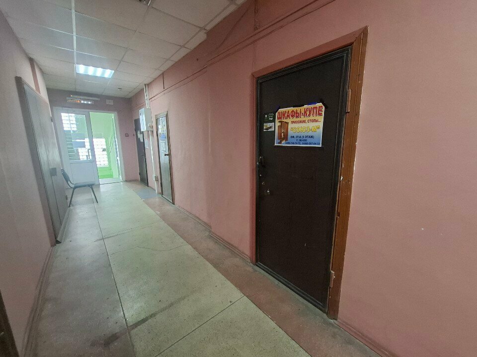 Management company Союз-М, Tula, photo