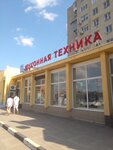 SantehLiga (Seleznev Street, 76), tienda de electrodomésticos