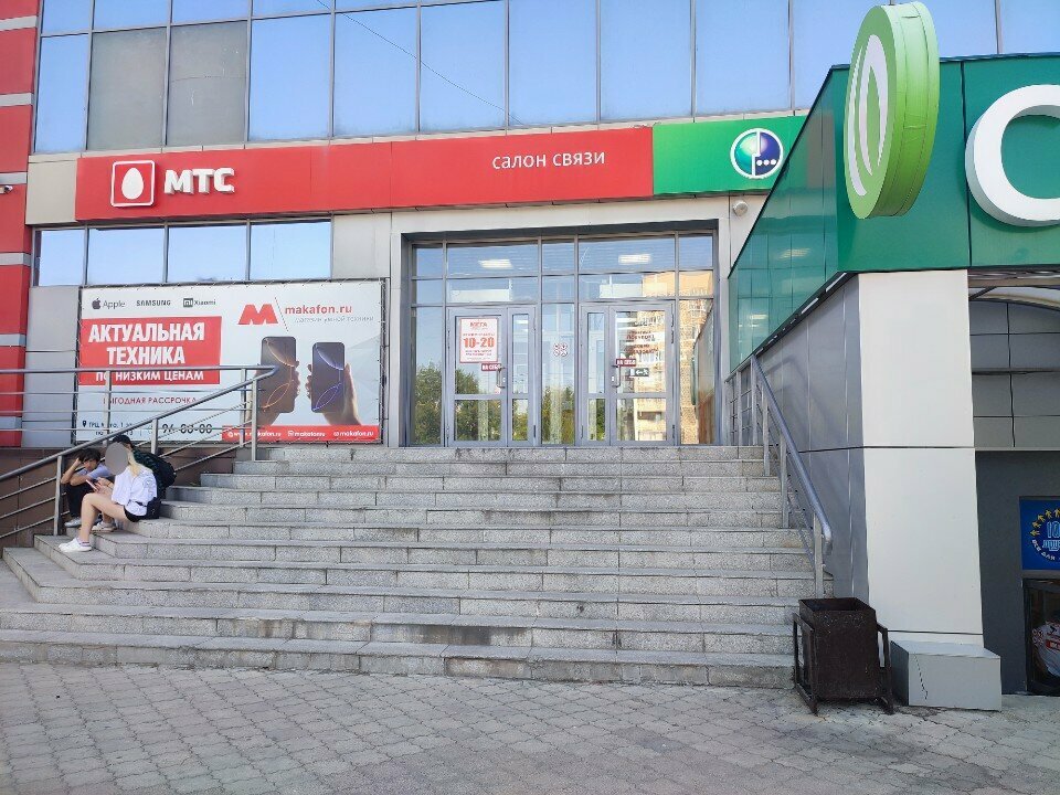 Point of delivery Ozon, Angarsk, photo