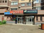 Copix (Noviy Boulevard, 5) ، مركز نسخ