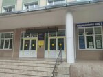 Center for Practical Psychology Rsmu (Shevchenko Street, 34к2) ، المركز النفسي