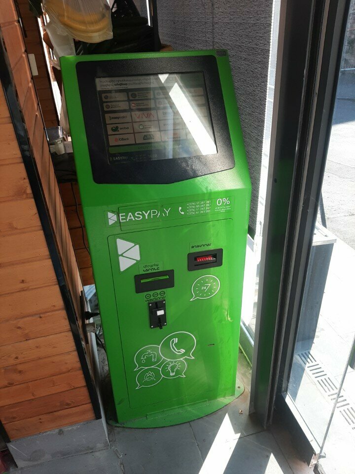 Payment terminal ИзиПей, Yerevan, photo